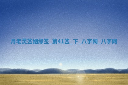 2025年10月05日的打牌财神在哪个方向详解