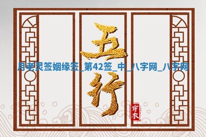 2025年10月05日的打牌财神在哪个方向详解