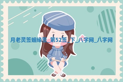 2025年10月05日的打牌财神在哪个方向详解