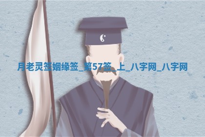 2025年10月05日的打牌财神在哪个方向详解