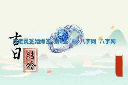 2025年10月05日的打牌财神在哪个方向详解