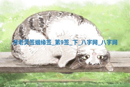 2025年10月05日的打牌财神在哪个方向详解