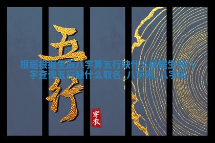 2025年10月05日的打牌财神在哪个方向详解