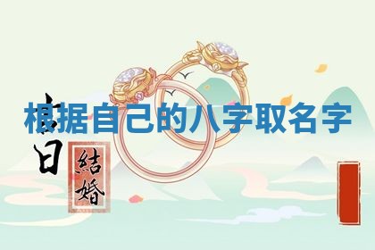 2025年10月03日打牌打麻将方向