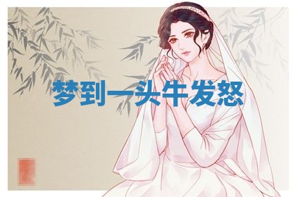 2025年10月03日打牌打麻将方向