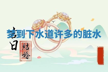 2025年10月03日打牌打麻将方向