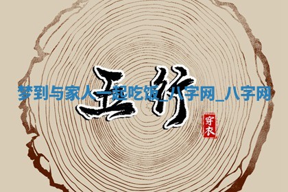 方姓2026年02月05日出生的男孩子命理分析与起名攻略