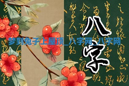 2025年6月21日适宜婚姻登记吗,领证吉日查询