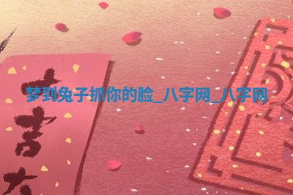 2025年6月21日适宜婚姻登记吗,领证吉日查询