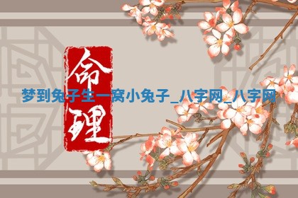 2025年10月05日的打牌财神在哪个方向详解