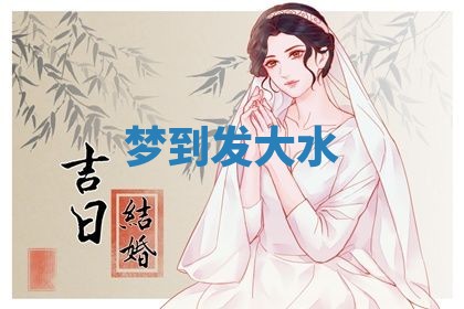 2025年10月03日打牌打麻将方向