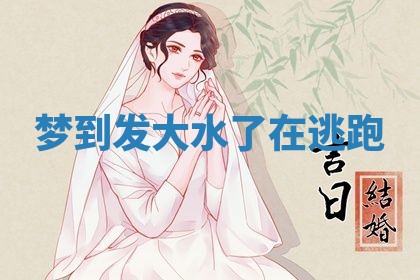 2025年10月03日打牌打麻将方向