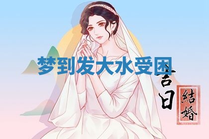 2025年10月03日打牌打麻将方向