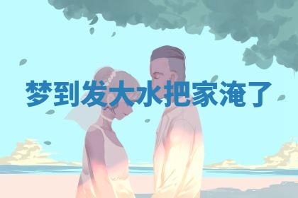 2025年10月03日打牌打麻将方向