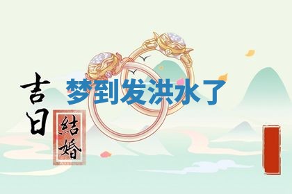 2025年10月03日打牌打麻将方向