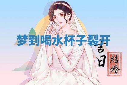 2025年10月03日打牌打麻将方向
