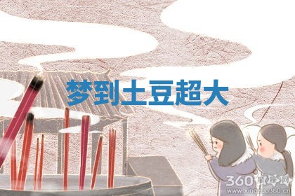 2025年10月03日打牌打麻将方向