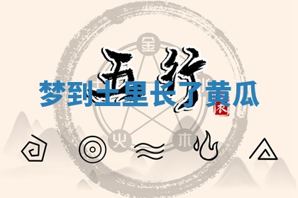 2025年10月03日打牌打麻将方向