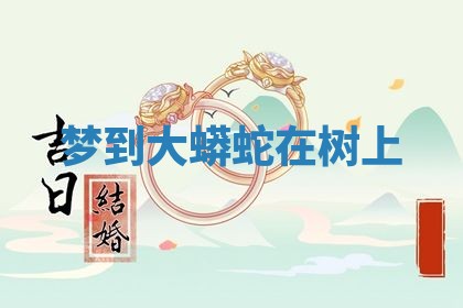 2025年10月03日打牌打麻将方向