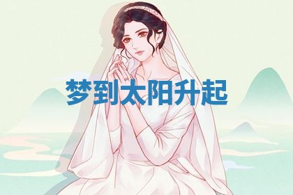 2025年10月03日打牌打麻将方向