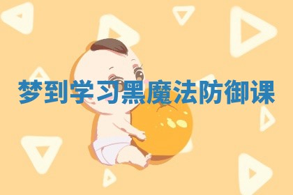 2025年10月03日打牌打麻将方向