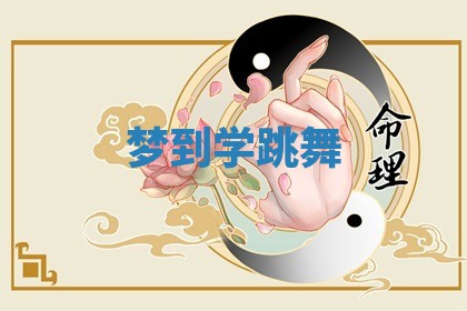 2025年10月03日打牌打麻将方向