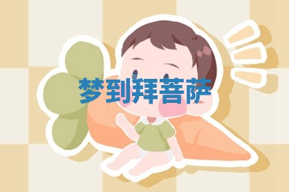 2025年10月03日打牌打麻将方向