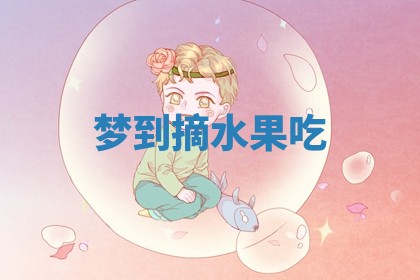 2025年10月03日打牌打麻将方向