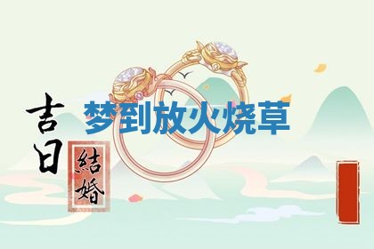 2025年10月03日打牌打麻将方向
