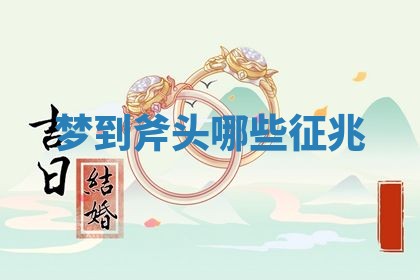 2025年10月03日打牌打麻将方向