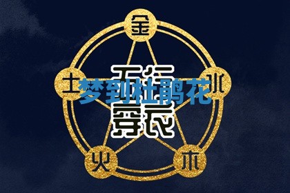 2025年10月03日打牌打麻将方向