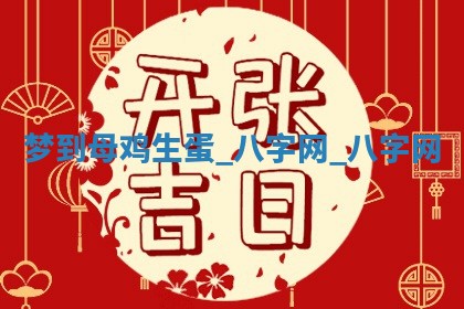 2025年10月05日的打牌财神在哪个方向详解