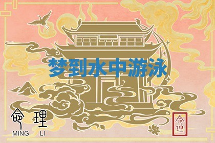 2025年10月03日打牌打麻将方向