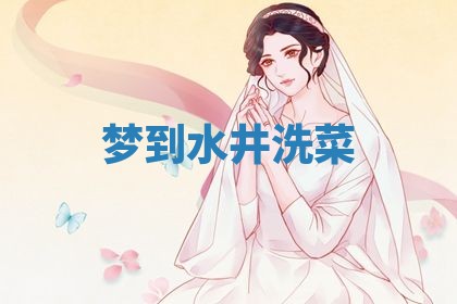 2025年10月03日打牌打麻将方向