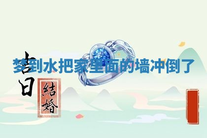 2025年10月03日打牌打麻将方向