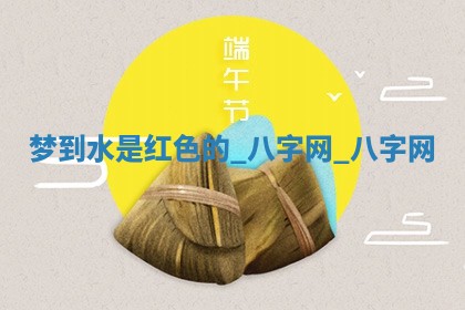 方姓2026年02月05日出生的男孩子命理分析与起名攻略