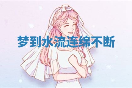 2025年10月03日打牌打麻将方向