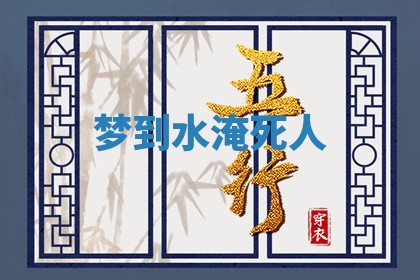 2025年10月03日打牌打麻将方向