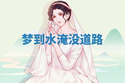 2025年10月03日打牌打麻将方向