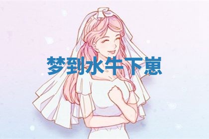 2025年10月03日打牌打麻将方向
