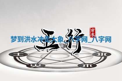 方姓2026年02月05日出生的男孩子命理分析与起名攻略