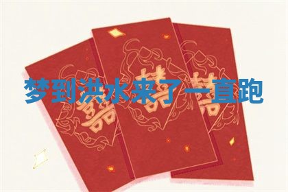 2025年10月03日打牌打麻将方向