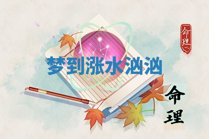 2025年10月03日打牌打麻将方向