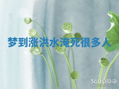 2025年10月03日打牌打麻将方向