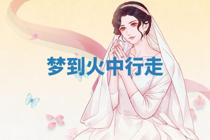 2025年10月03日打牌打麻将方向