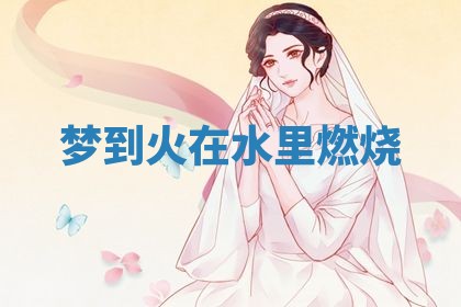 2025年10月03日打牌打麻将方向