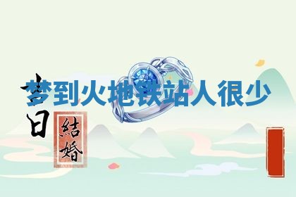 2025年10月03日打牌打麻将方向