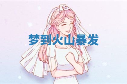 2025年10月03日打牌打麻将方向