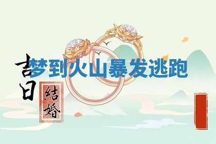 2025年10月03日打牌打麻将方向