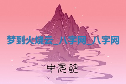 2025年10月05日的打牌财神在哪个方向详解